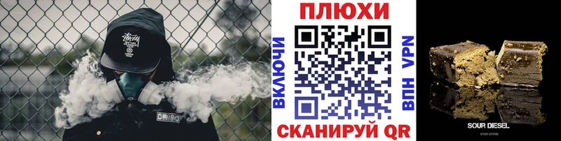 Где купить наркоту Калининград Конопля МДМА Меф мяу мяу COCAIN Лсд 25 АМФЕТАМИН