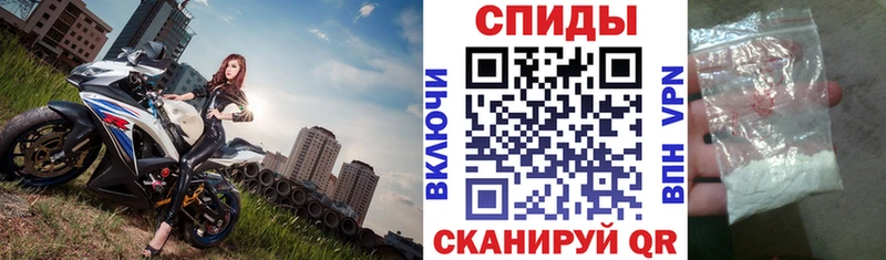 АМФЕТАМИН Premium  Калининград 