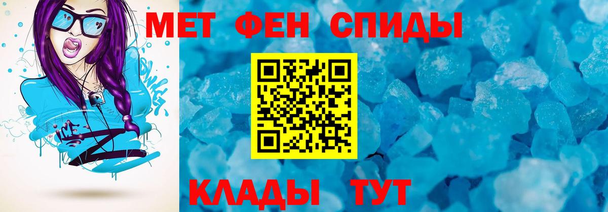 кракен сайт  Калининград  АМФЕТАМИН 98% 