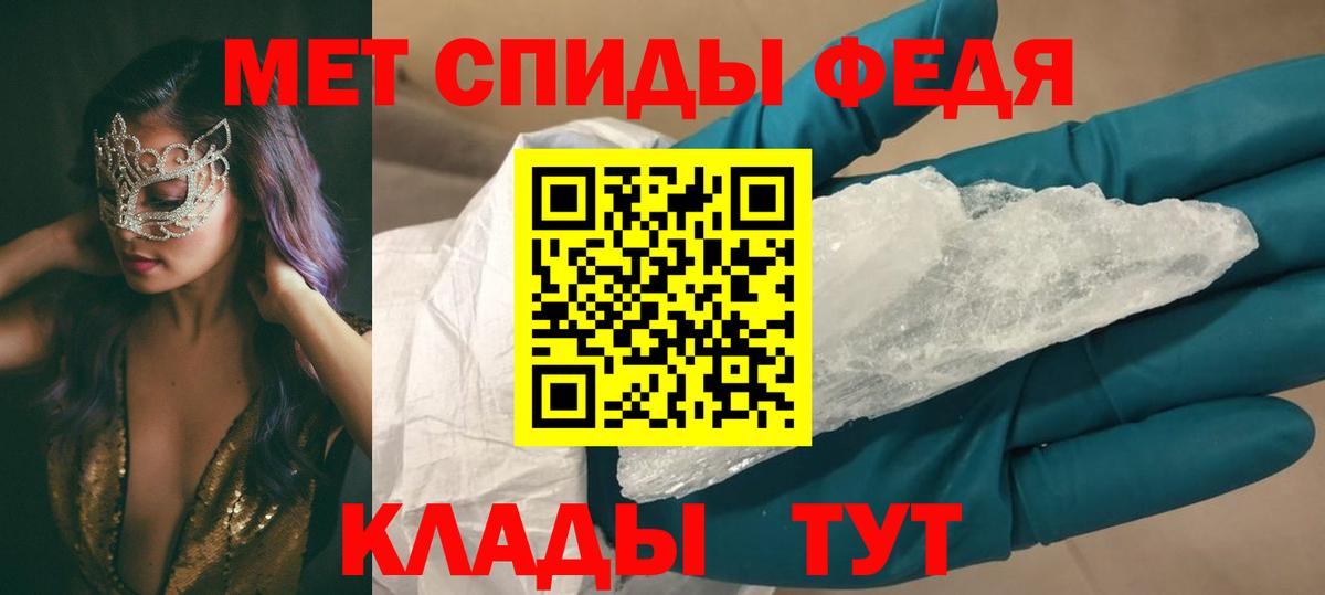 ссылка на мегу   Amphetamine  это какой сайт  Вход с VPN  Amphetamine Premium  Калининград 