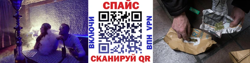 БУТИРАТ GHB  blacksprut маркетплейс  Калининград 