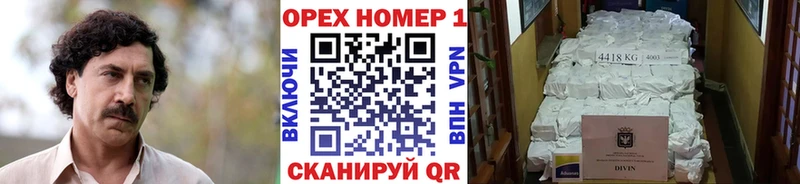 гидра ссылки  Калининград  Cocaine Fish Scale 