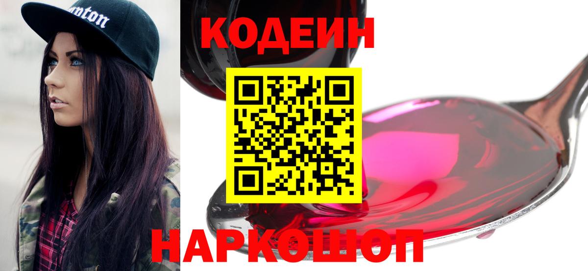 Меф МЯУ МЯУ   COCAIN  Калининград  ГАШИШ  Экстази  Вход с VPN  Конопля  A PVP СОЛЬ  