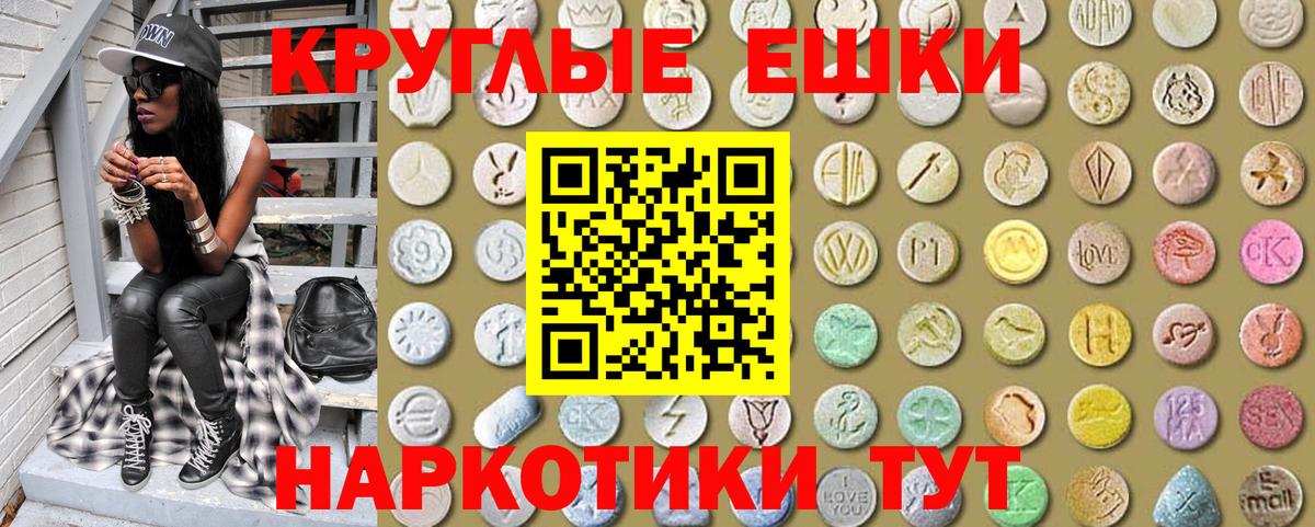 Ecstasy диски Калининград