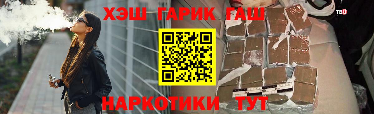 Гашиш hashish  ГАШИШ ice o lator  Калининград 