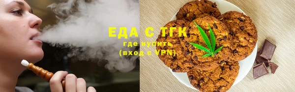 ALPHA PVP Михайловка