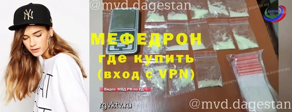 ALPHA PVP Михайловка