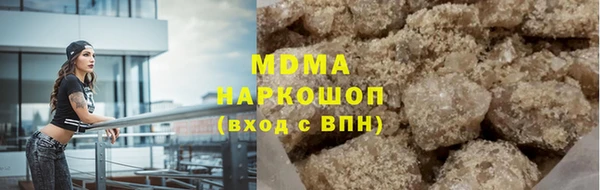 ГАЛЛЮЦИНОГЕННЫЕ ГРИБЫ Навашино