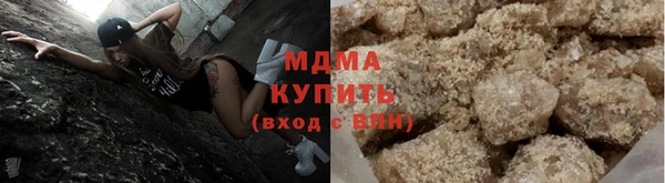 ГАЛЛЮЦИНОГЕННЫЕ ГРИБЫ Навашино