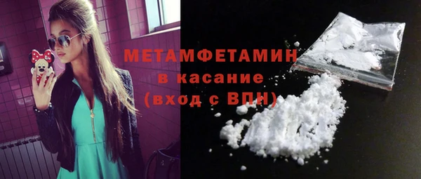 ALPHA PVP Михайловка
