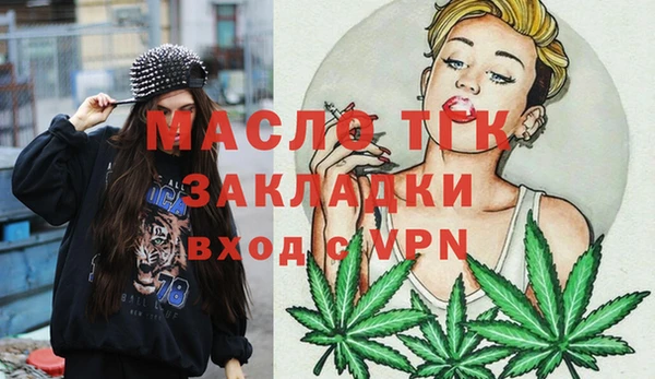 герыч Надым