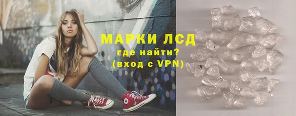 ALPHA-PVP Михайловск