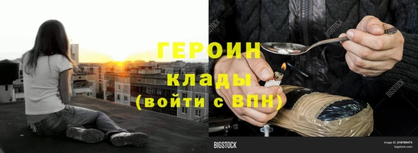 герыч Надым
