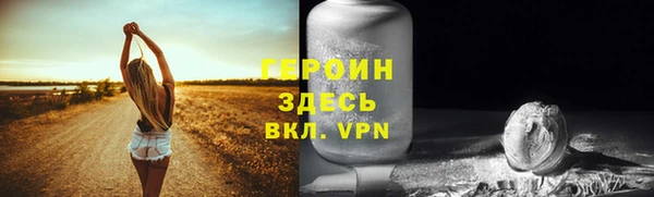 ALPHA-PVP Михайловск