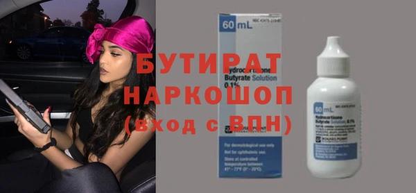 ГАЛЛЮЦИНОГЕННЫЕ ГРИБЫ Навашино