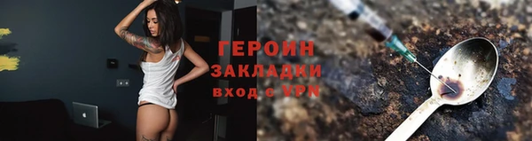 герыч Надым