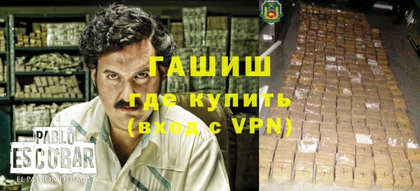 ГАЛЛЮЦИНОГЕННЫЕ ГРИБЫ Навашино