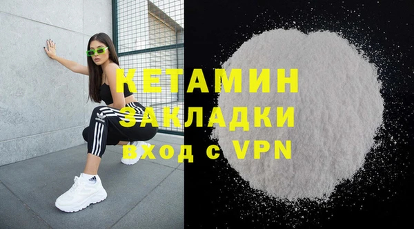 прущая мука Наволоки