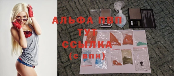 ALPHA-PVP Михайловск