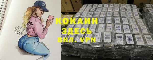 ALPHA-PVP Михайловск
