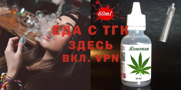 прущая мука Наволоки
