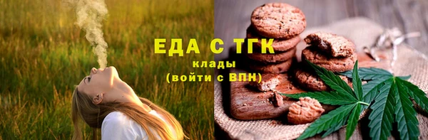 герыч Надым