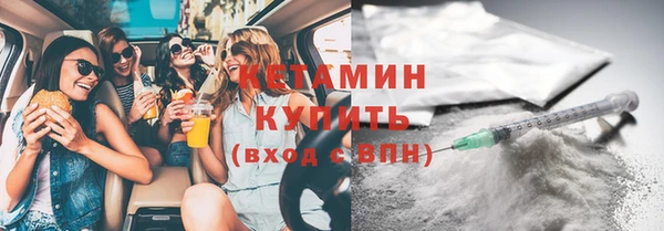 ALPHA-PVP Михайловск