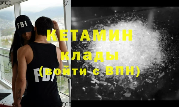 ALPHA-PVP Михайловск