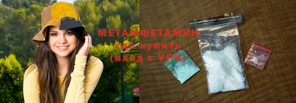 герыч Надым