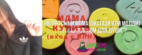 ALPHA PVP Михайловка
