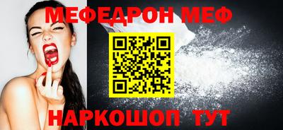 соль курить ск Волжск
