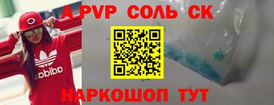 каннабис Аргун