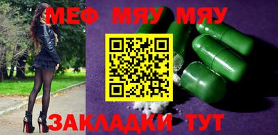 молекула духа Волгодонск