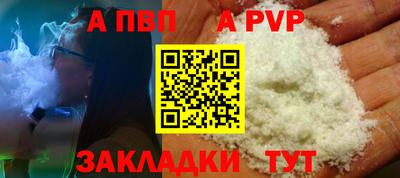 соль курить ск Волжск
