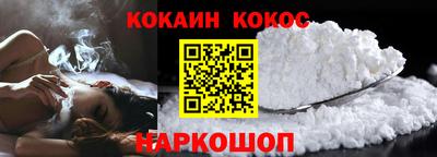 молекула духа Волгодонск