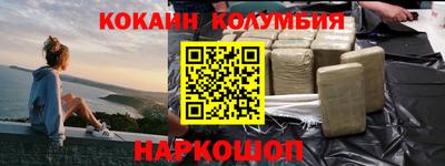 спайс Апшеронск