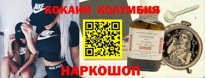 спайс Апшеронск