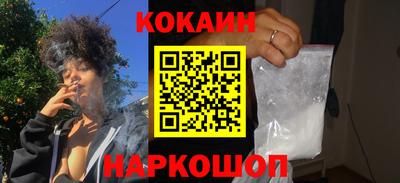 соль курить ск Волжск