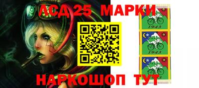 ALPHA-PVP Волжский