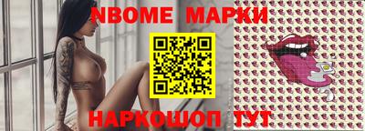 соль курить ск Волжск