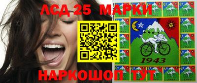 ALPHA-PVP Волжский