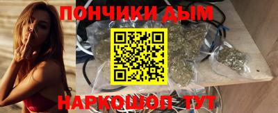 молекула духа Волгодонск