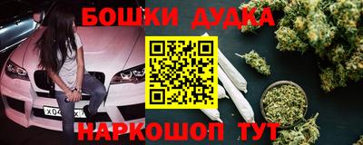 каннабис Аргун