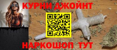 соль курить ск Волжск