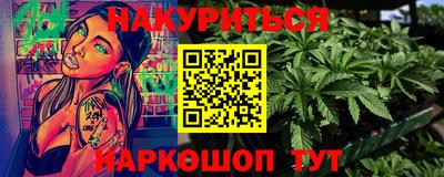 спайс Апшеронск