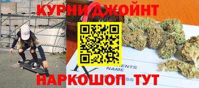 соль курить ск Волжск