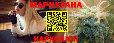 соль курить ск Волжск