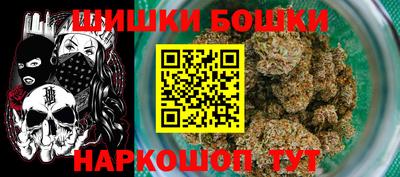молекула духа Волгодонск