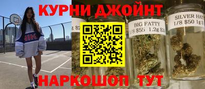 каннабис Аргун