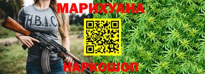 молекула духа Волгодонск